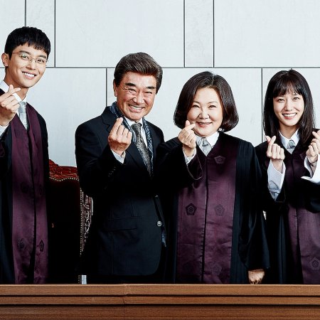 Judge vs. Judge (2017)
