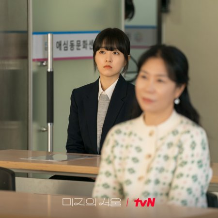 Our Unwritten Seoul (2025)