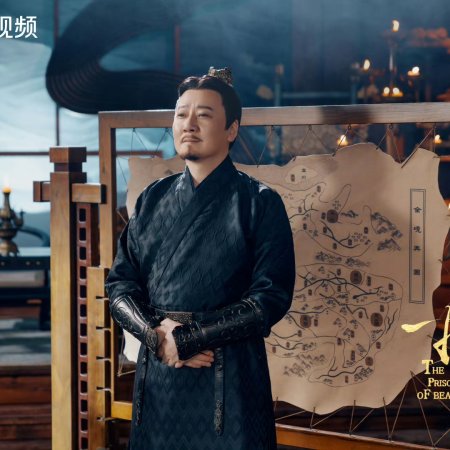 The Prisoner of Beauty (2025)