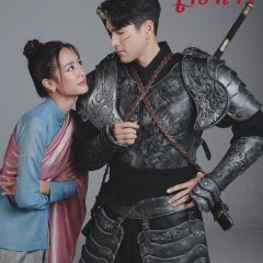 Captive Heart Thai Drama photo