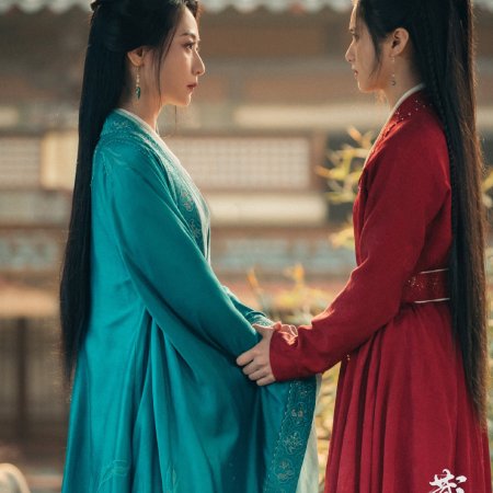 Legend of Zang Hai (2025)
