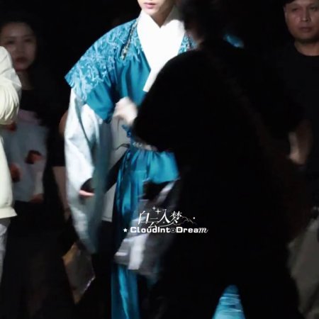 Liang Chen Mei Jin ()