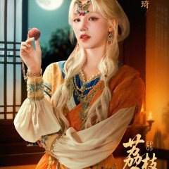 Song Yu Qi photo