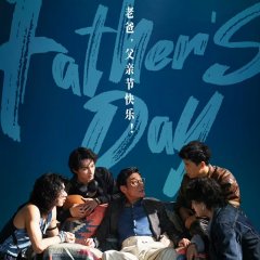 The Shadow's Edge Chinese Movie photo