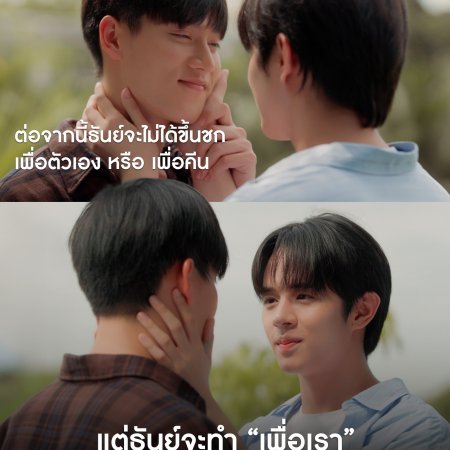 Knock Out (2025)