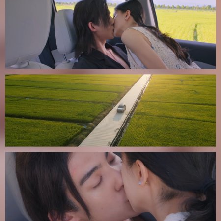 Loving the Lie (2025)