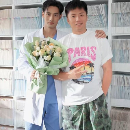 Call! Doc. Jiang ()