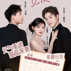 Taoist Woman Chinese Drama(2025) photo