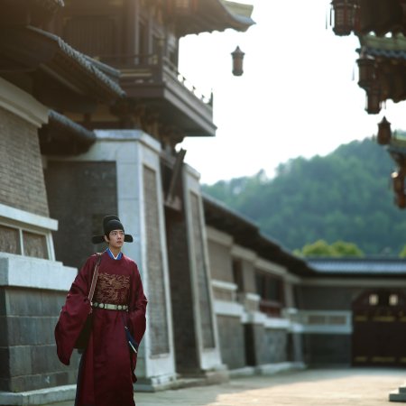 Legend of Zang Hai (2025)