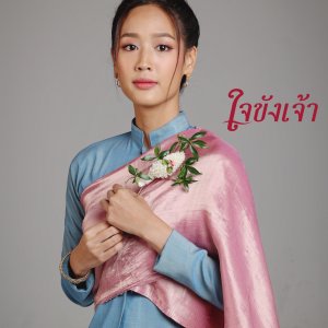 Captive Heart (2025)