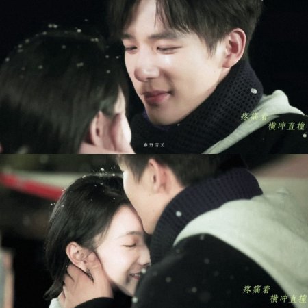 Be Passionately in Love (2025)