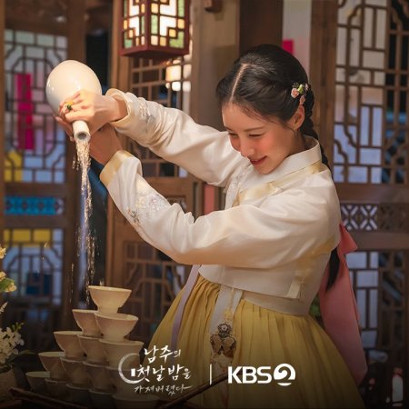 The First Night with the Duke (2025)