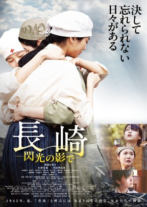 Nagasaki: In the Shadow of the Flash poster