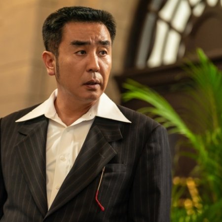Pine (2025)