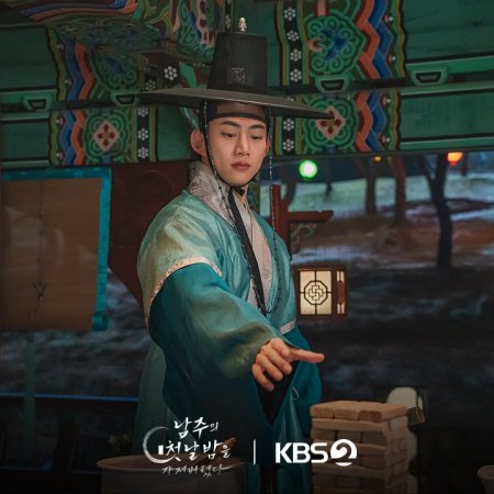 The First Night with the Duke (2025)