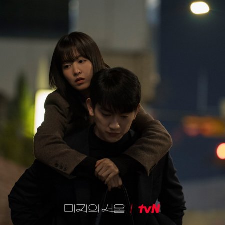 Our Unwritten Seoul (2025)