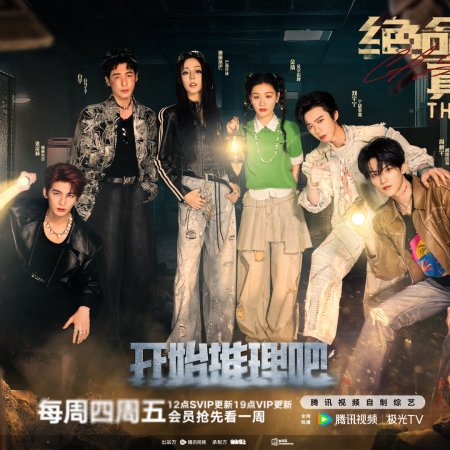 The Truth Season 3 (2025)