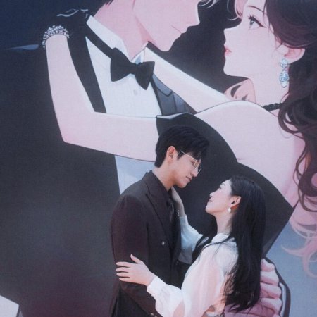 Hao Men Ti Jia ()