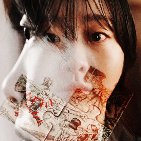Nine Puzzles (2025)