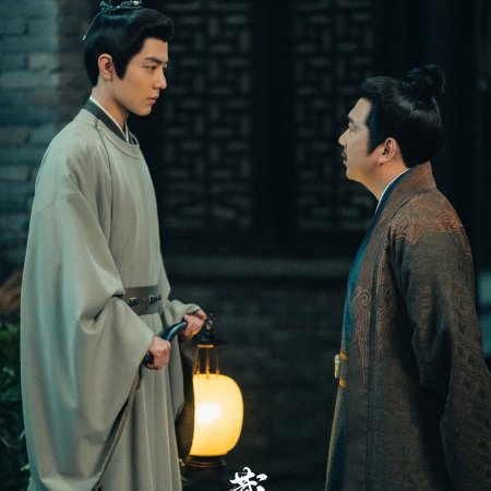 Legend of Zang Hai (2025)