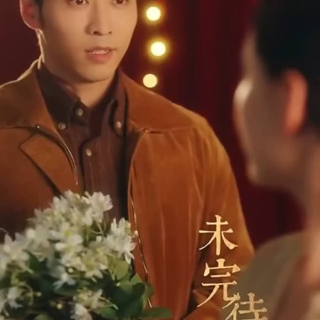 Qi Ling Jia Ji Zhang: Wen Gong Tuan Yang Zai Liao Fu Ri Chang (2025)