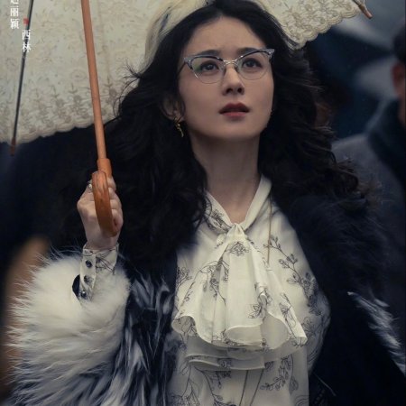She's Got No Name (2024)