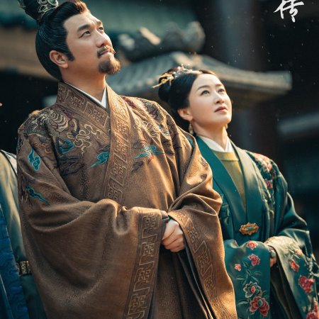 Legend of Zang Hai (2025)