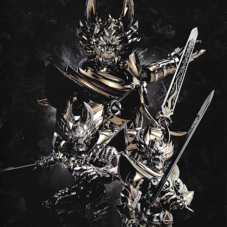 GARO (2005)