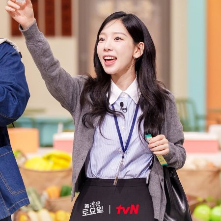 Amazing Saturday (2018)