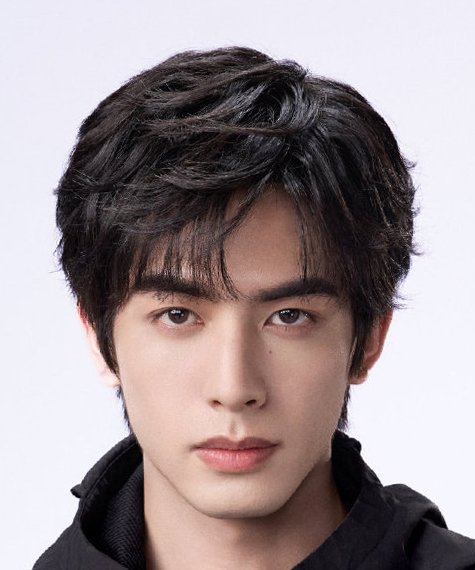 Wei Long Song