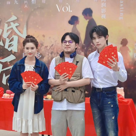Nian Nian Ru Huai (2025)