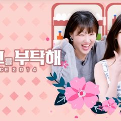 Please Take Care of My Refrigerator Season 2 - MyDramaList