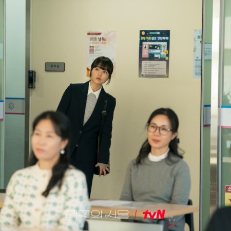 Our Unwritten Seoul (2025)
