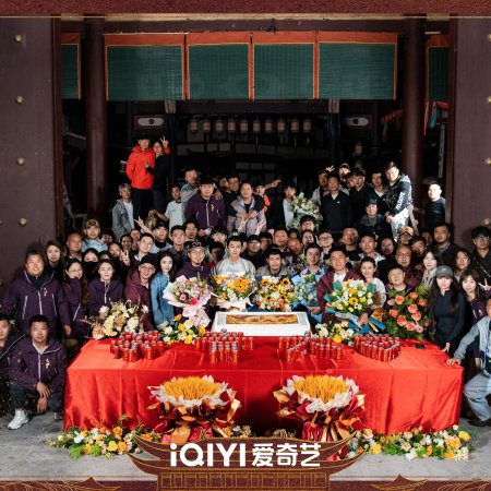 Strange Tales of Tang Dynasty 3: To Changan ()