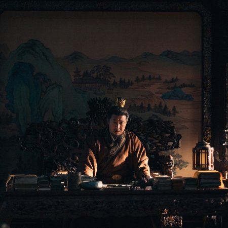 Legend of Zang Hai (2025)