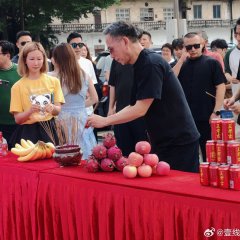 Jin Ren Bu Jian Gu Shi Yue Chinese Drama(0000) photo