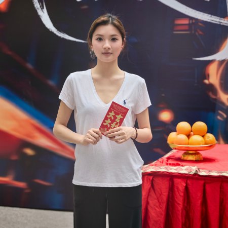 Wu Fu Ling Meng (2025)