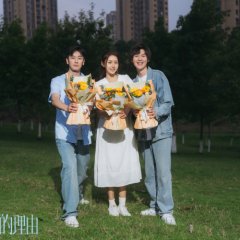 He Bing Tong Lei Xiang Chinese Drama(0000) photo