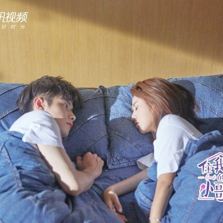 Sweet Sweet (2021)