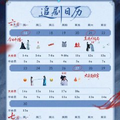 Qingchuan's Veil of Vengeance Chinese Drama photo