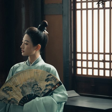 Legend of Zang Hai (2025)