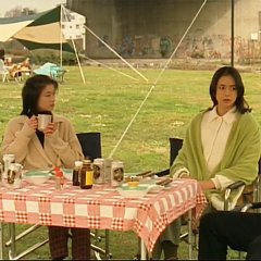 Watashitachi Ga Suki Datta Koto Japanese Movie photo