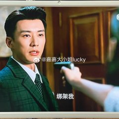 Unshakable Faith Chinese Drama photo