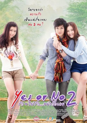 Yes or No 2 (2012) poster