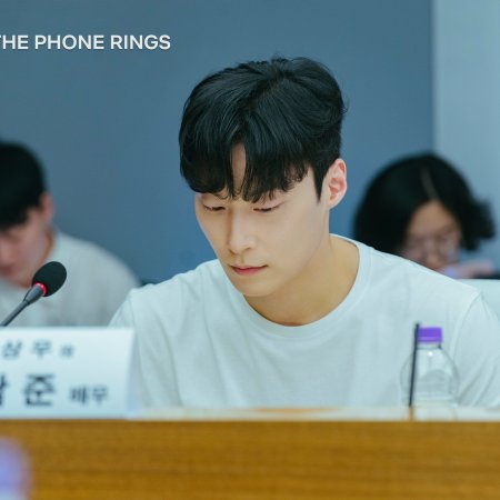 When the Phone Rings (2024)