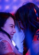 Running Wild Taiwanese Movie(0000) photo