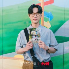 Yun Ji On photo
