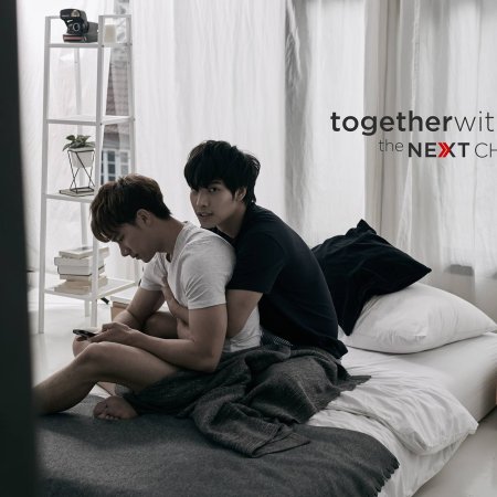 Together with Me: The Next Chapter (2018)