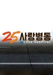 GS25 Love Hospital