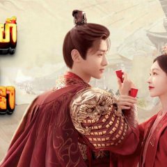 Destined Chinese Drama photo